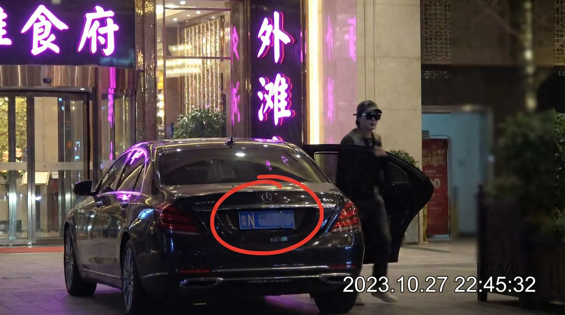 永信贵宾会官网 - 豪车餐厅外被拍